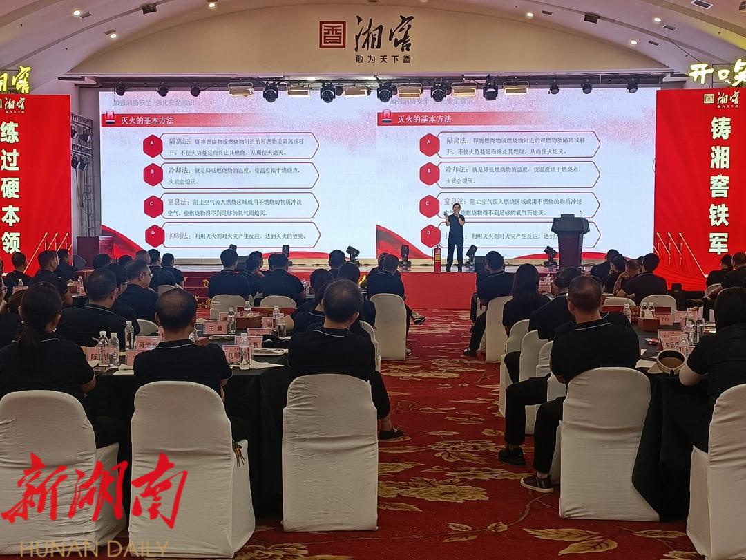北塔消防为辖区企业开展培训演练 助力优化营商环境_邵阳头条网